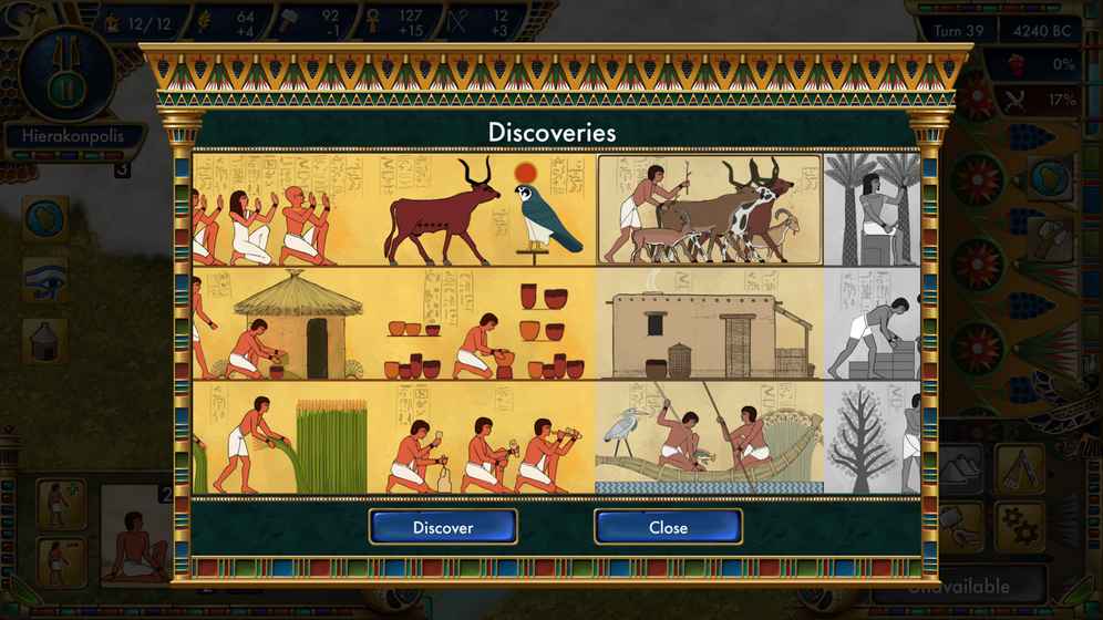 史前埃及2截图