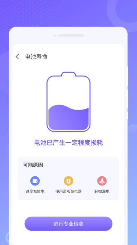 效率WiFi截图