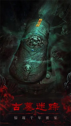残花葬完整版截图