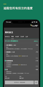 bat365正版app截图