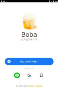 boba 1