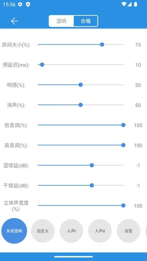 安卓易剪app v1.5.7app