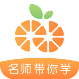 8橙云课app