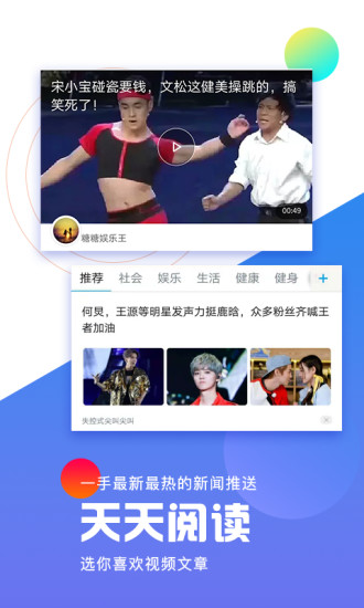 晨资讯app 2.10 1