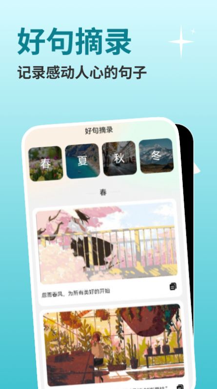 即时清理app 1