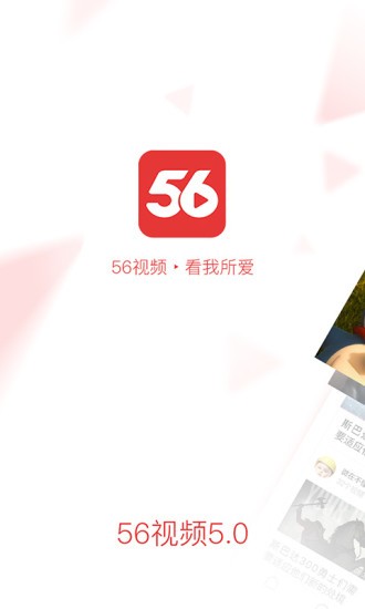 56影视 1