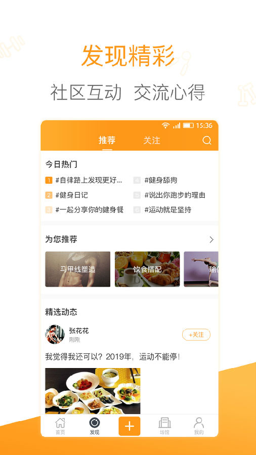 简动app 1