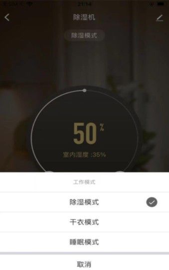 达氏智享 1
