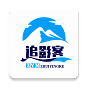 追影客app官方下载