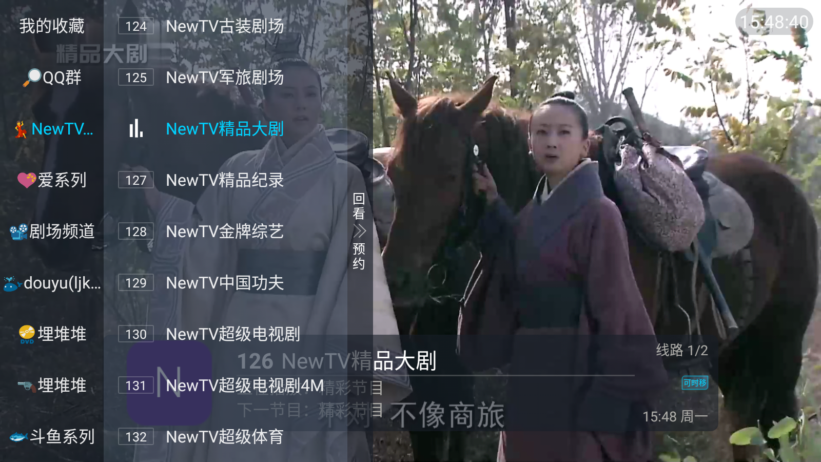 鲨鱼TV一站式影视大全截图