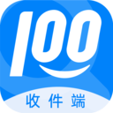 快递100收件端app最新版