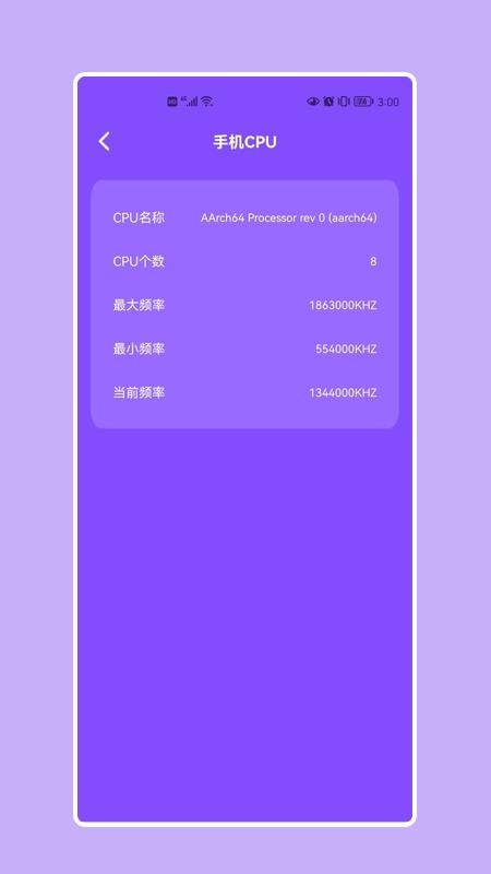 小火箭shadowsocks软件 v1.5