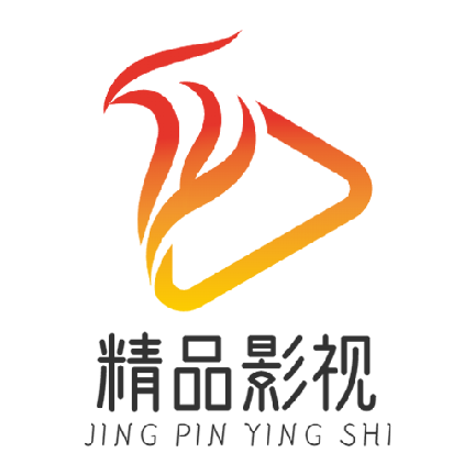 精品影视TV电视版