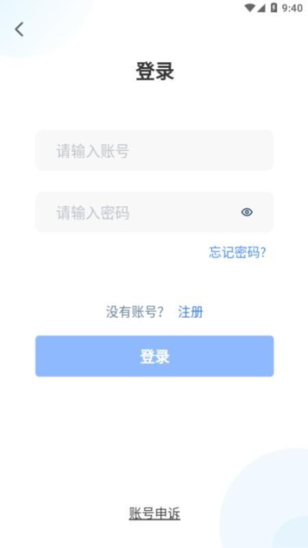 悦目徽商 2