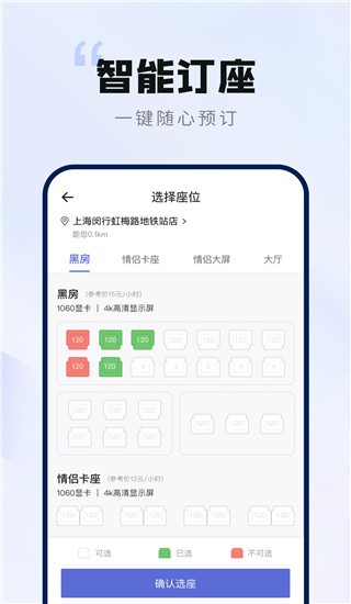 网鱼网咖app