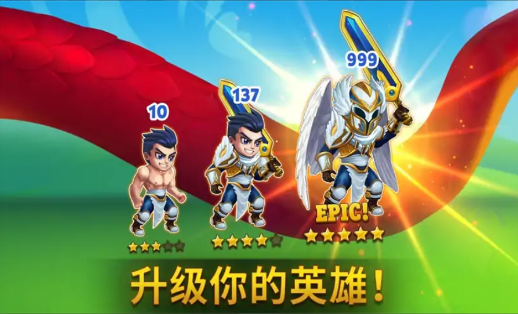 英雄战争2026最新版截图