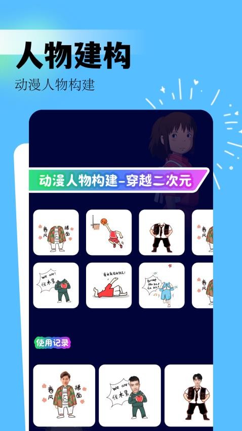 番鼠动漫大全app截图