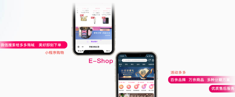 桔多多app v7.3.9 1