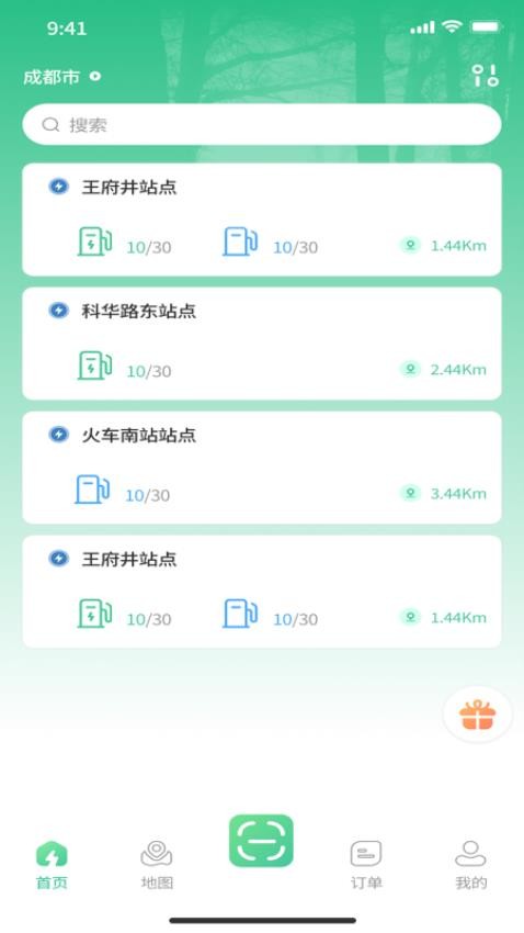 卡电王最新版截图