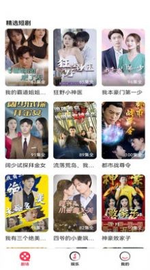 天天看好剧手机版 1