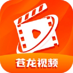 苍龙视频免费追剧