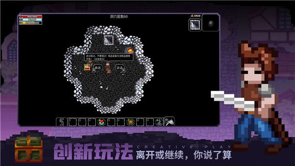 魔法洞穴2中文完整版截图