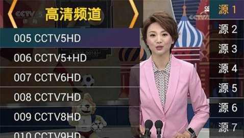 星火电视TV版截图