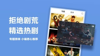 黑米影院app 截图