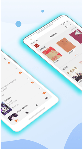 麒麟搜书app截图