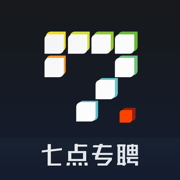 7点专聘IOS