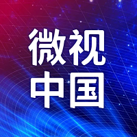 微视中国app v1.8.0