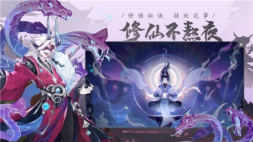 我的御剑日记0.1折版本 1