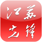 江苏先锋app