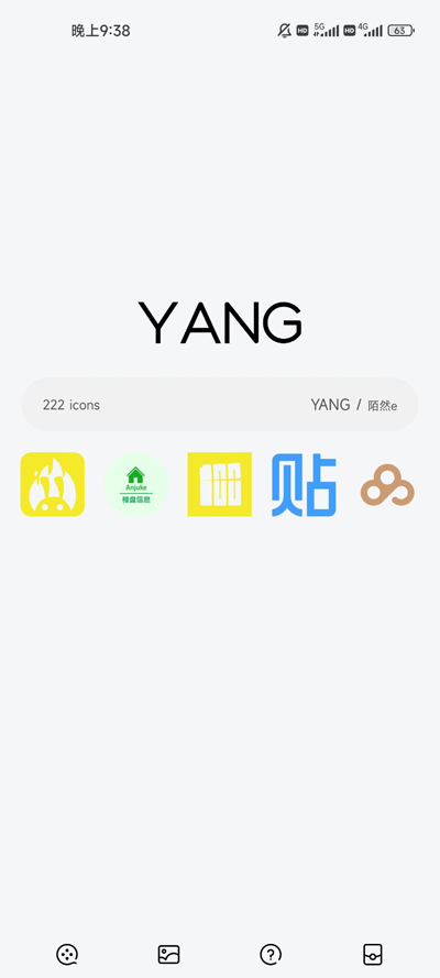 YANG图标包 1