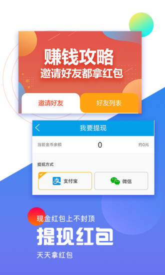 晨资讯app 2.10 4