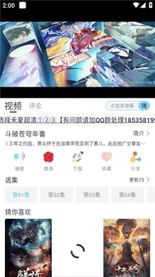 禾夏影视2024 1