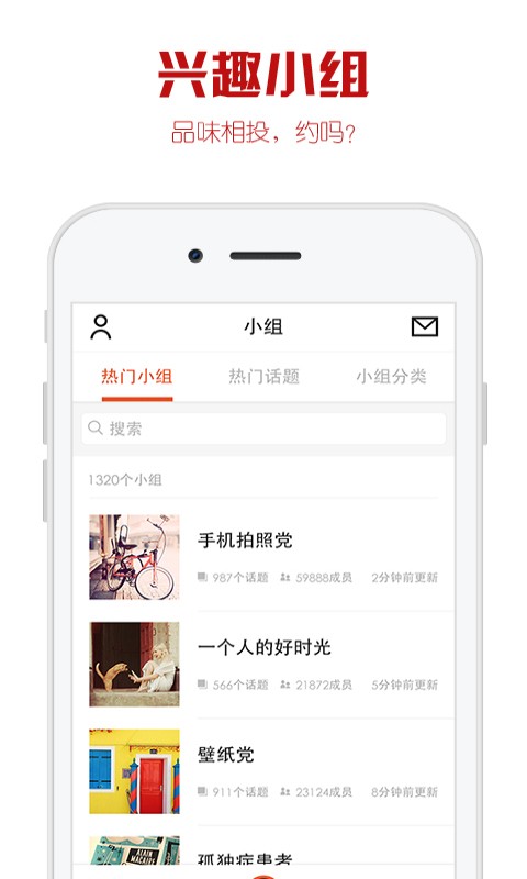 安卓懒人图库app