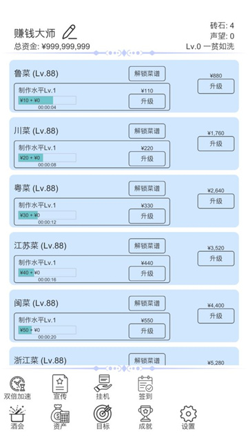 魔龙审判版截图