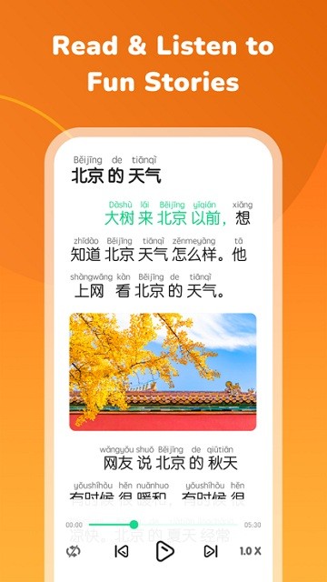 hello chinese最新版截图