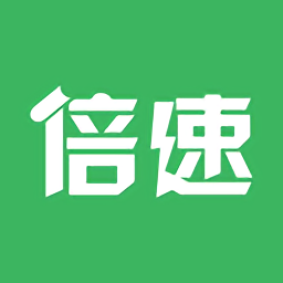 倍速阅读app v2.11.0