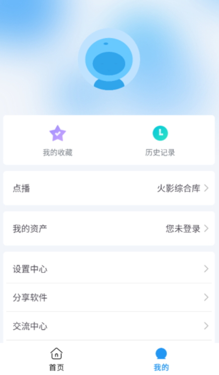 火影视频免费追剧 1