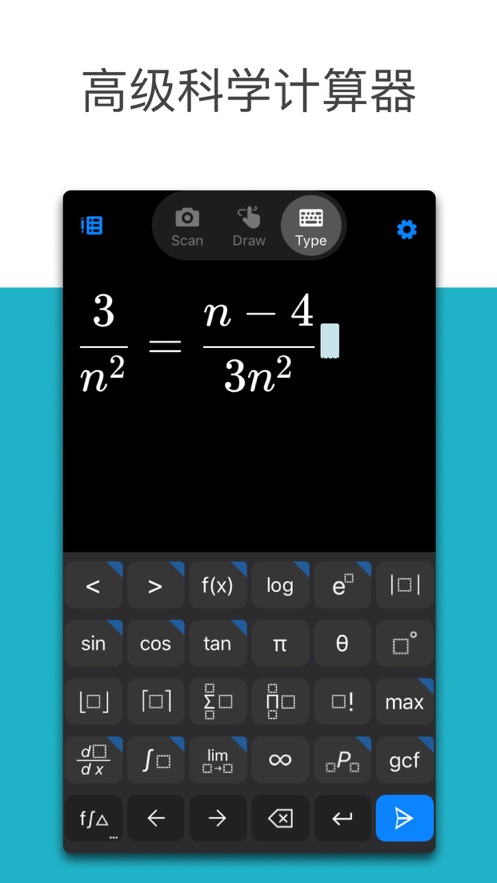 微软数学app 1