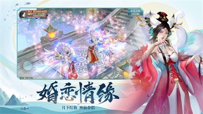 云海封神录 1