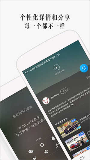 UtoVR手机播放器最新版截图