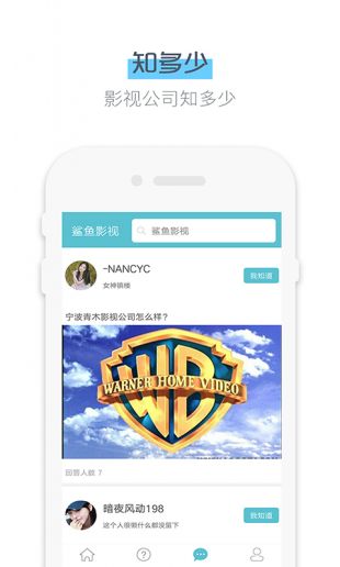 鲨鱼影视最新版截图