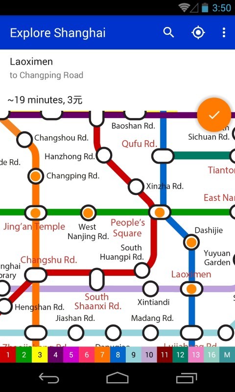 上海地铁地图 1
