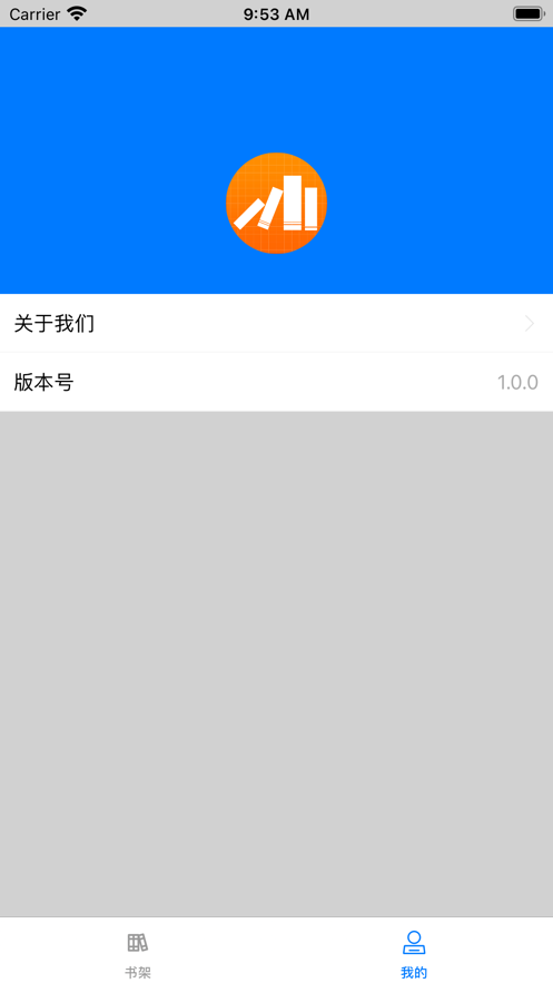 爱书猫app 1