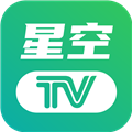 星空tv 电视直播