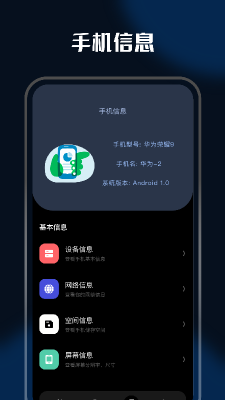 安卓充电壁纸精灵appapp