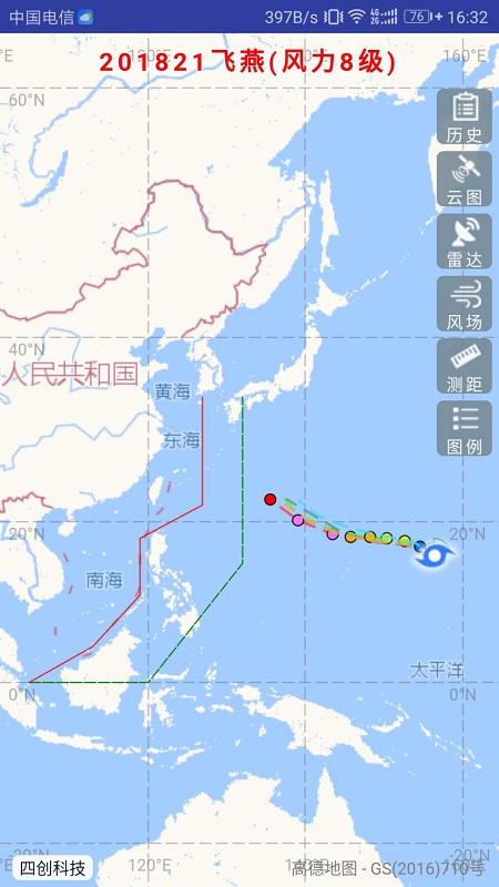 台风网实时路径截图